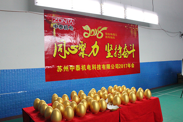 ZONTA中泰│年會(huì)精彩大放送：總有一個(gè)瞬間讓你回味無窮！