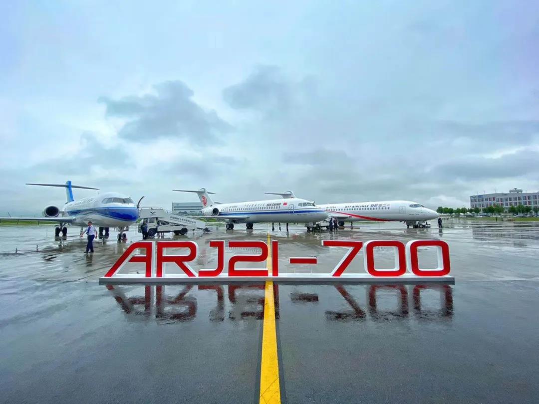 ARJ21-700 ARJ21-700